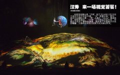 ��̩���ռ������人����糡������Ǳˮ����ˮ�������������